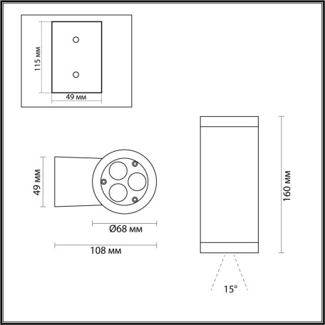 Схема с размерами Odeon Light 7071/7WL