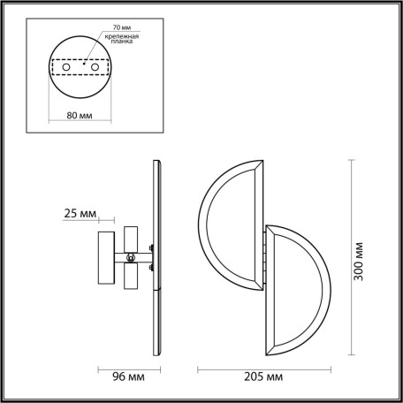 Схема с размерами Odeon Light Exclusive 5447/2W