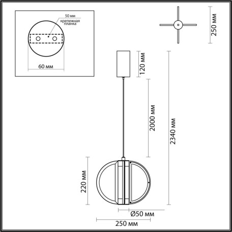 Схема с размерами Odeon Light Exclusive 5448/12L