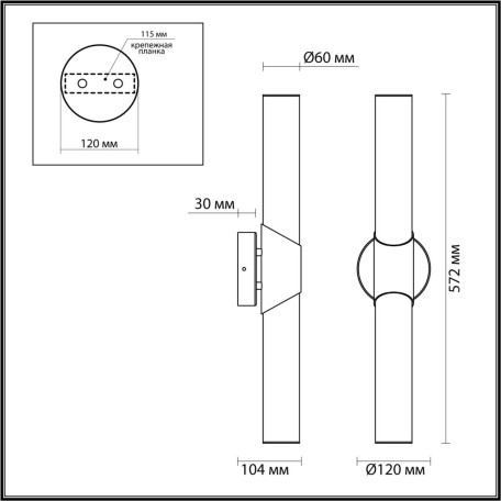 Схема с размерами Odeon Light 6673/12WL