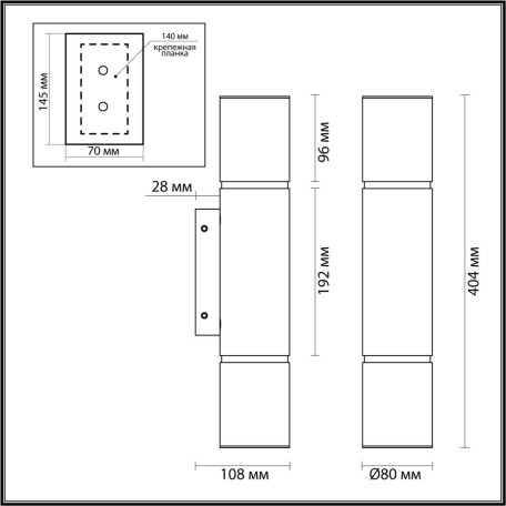 Схема с размерами Odeon Light 6674/12WL