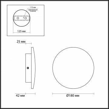 Схема с размерами Odeon Light 3871/12WL