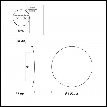 Схема с размерами Odeon Light 3871/6WL