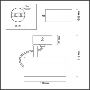 Схема с размерами Odeon Light 3872/1C