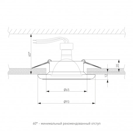 Схема с размерами Elektrostandard a031495