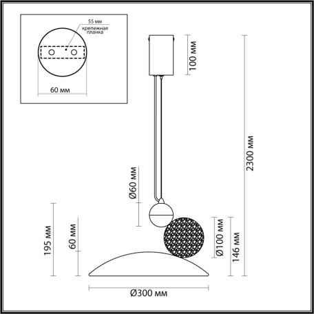 Схема с размерами Odeon Light 6625/20L