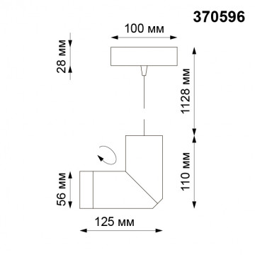 Схема с размерами Novotech 370596