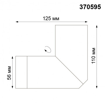 Схема с размерами Novotech 370595