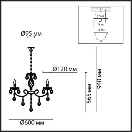 Схема с размерами Lumion 8190/5