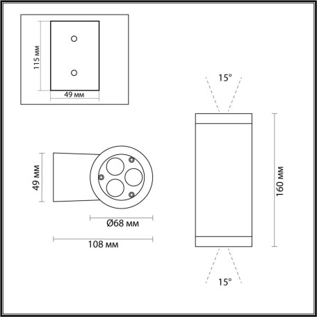 Схема с размерами Odeon Light 7071/15WL