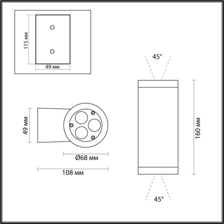 Схема с размерами Odeon Light 7071/16WL