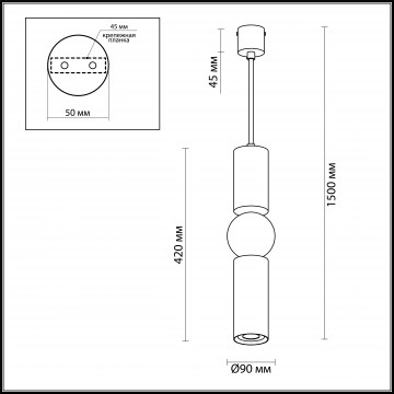 Схема с размерами Odeon Light 4071/5L