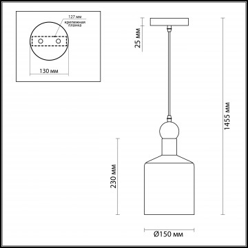 Схема с размерами Odeon Light 4087/1