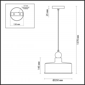 Схема с размерами Odeon Light 4088/1