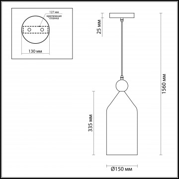 Схема с размерами Odeon Light 4091/1