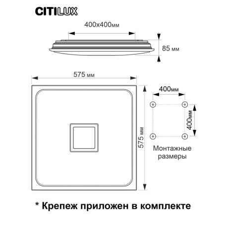 Схема с размерами Citilux CL703AK85G