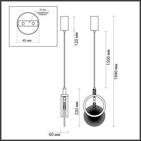 Схема с размерами Odeon Light Exclusive 5421/17L