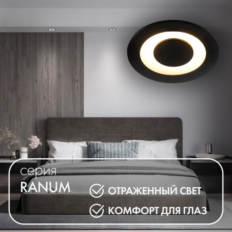 Встраиваемый светодиодный светильник Denkirs Ranum DK2500-BK, LED 5W 3000K 180lm CRI>80 - миниатюра 3