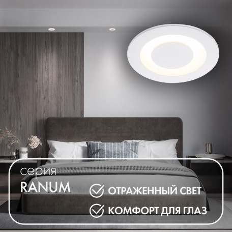 Встраиваемый светодиодный светильник Denkirs Ranum DK2500-WH, LED 5W 3000K 180lm CRI>80 - миниатюра 3