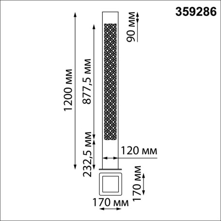 Схема с размерами Novotech 359286