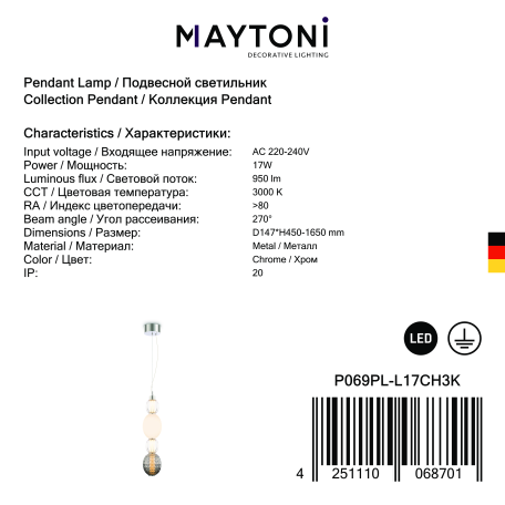 Подвесной светодиодный светильник Maytoni Collar P069PL-L17CH3K, LED 17W 3000K 950lm CRI80 - миниатюра 4