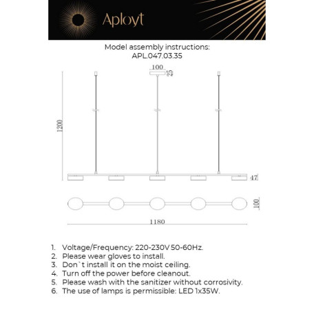 Схема с размерами Aployt APL.047.03.35