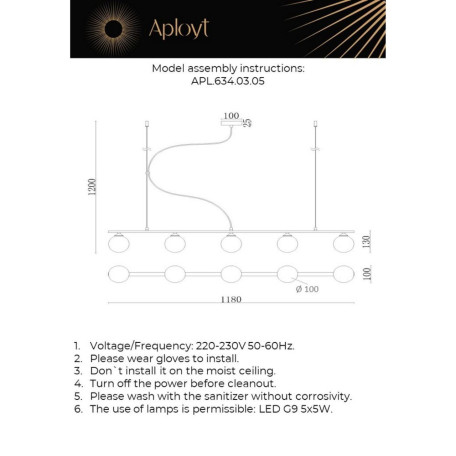 Схема с размерами Aployt APL.634.03.05