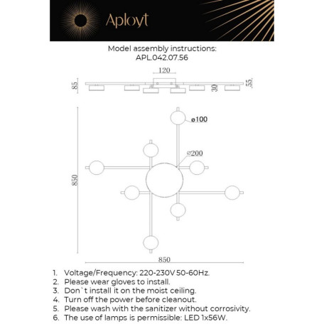 Схема с размерами Aployt APL.042.07.56