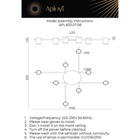 Схема с размерами Aployt APL.633.07.08