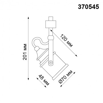 Схема с размерами Novotech 370545