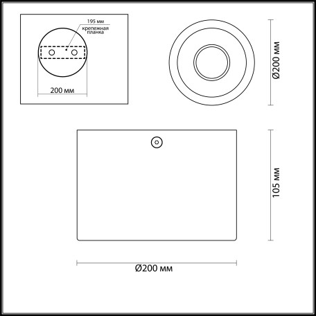 Схема с размерами Odeon Light 3875/1CL