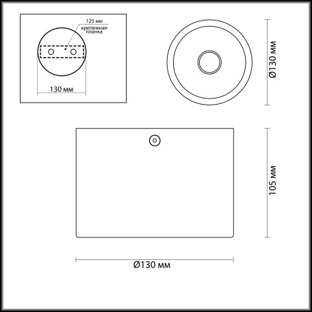 Схема с размерами Odeon Light 3878/1CL