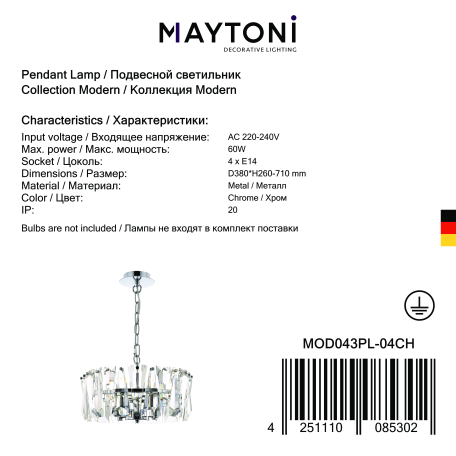 Подвесная люстра Maytoni Puntes MOD043PL-04CH, 4xE14x60W - миниатюра 6