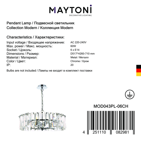 Подвесная люстра Maytoni Puntes MOD043PL-06CH, 6xE14x60W - миниатюра 5