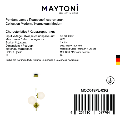 Подвесная люстра Maytoni Nostalgia MOD048PL-03G, 3xE14x40W - миниатюра 8