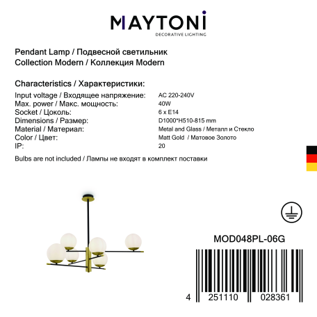 Люстра на составной штанге Maytoni Nostalgia MOD048PL-06G, 6xE14x40W - миниатюра 7