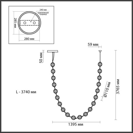 Схема с размерами Odeon Light 5008/80L