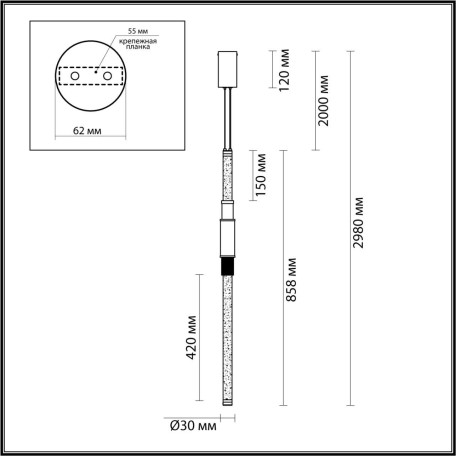 Схема с размерами Odeon Light 4359/14L