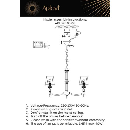 Подвесная люстра Aployt Mikele APL.761.03.06, 6xE14x40W - миниатюра 10