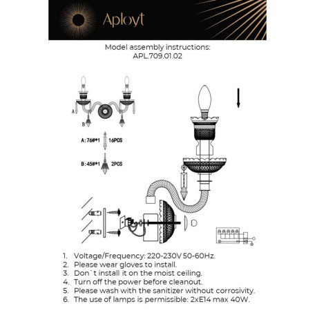 Бра Aployt Kler APL.709.01.02, 2xE14x40W - миниатюра 13