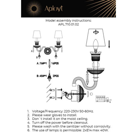 Бра Aployt Lara APL.710.01.02, 2xE14x40W - миниатюра 17