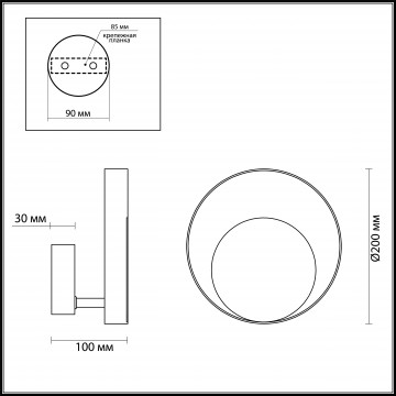 Схема с размерами Odeon Light 3899/7WB