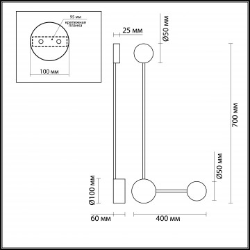 Схема с размерами Odeon Light 3900/10WB