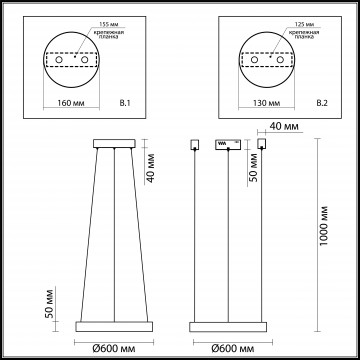 Схема с размерами Odeon Light 3885/35LA