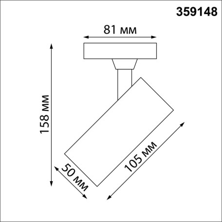 Схема с размерами Novotech 359148