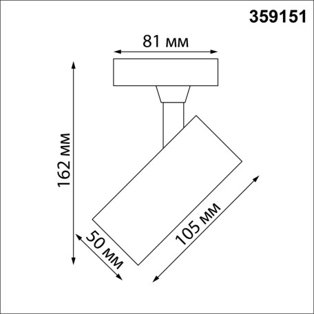 Схема с размерами Novotech 359151