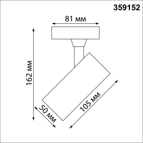 Схема с размерами Novotech 359152