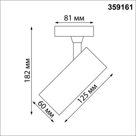 Схема с размерами Novotech 359161