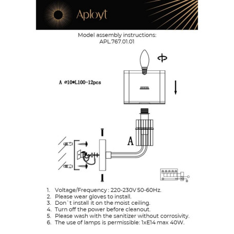 Бра Aployt Elza APL.767.01.01, 1xE14x40W - миниатюра 13