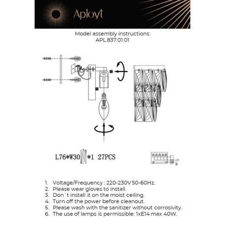 Бра Aployt Francheska APL.837.01.01, 1xE14x40W - миниатюра 15